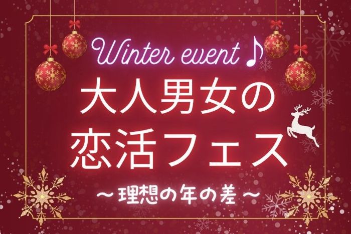 パーティーID:4375463の画像