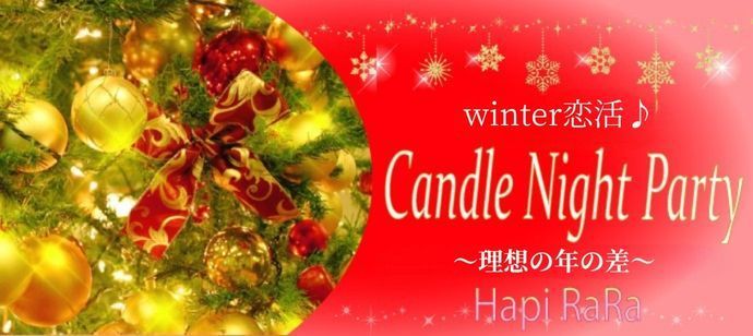 パーティーID:4375466の画像