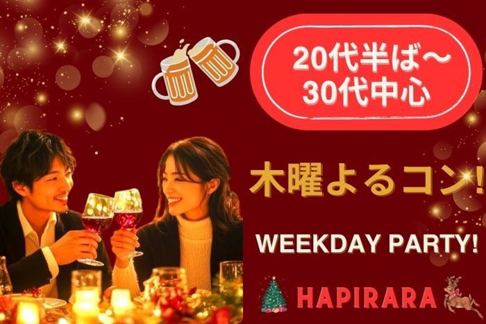 パーティーID:4375471の画像