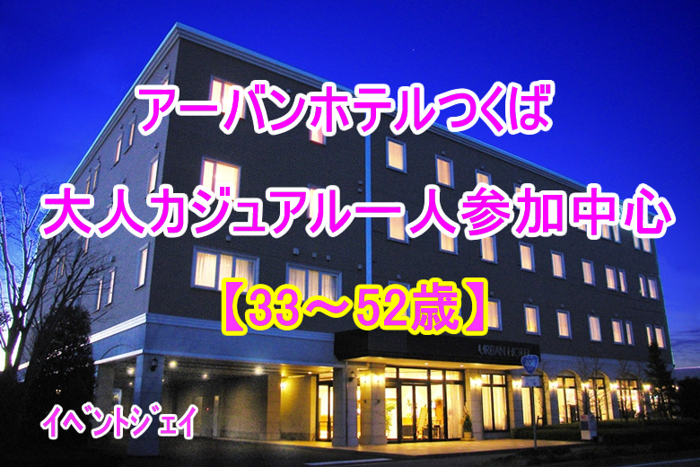 パーティーID:4375478の画像