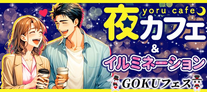 パーティーID:4375496の画像