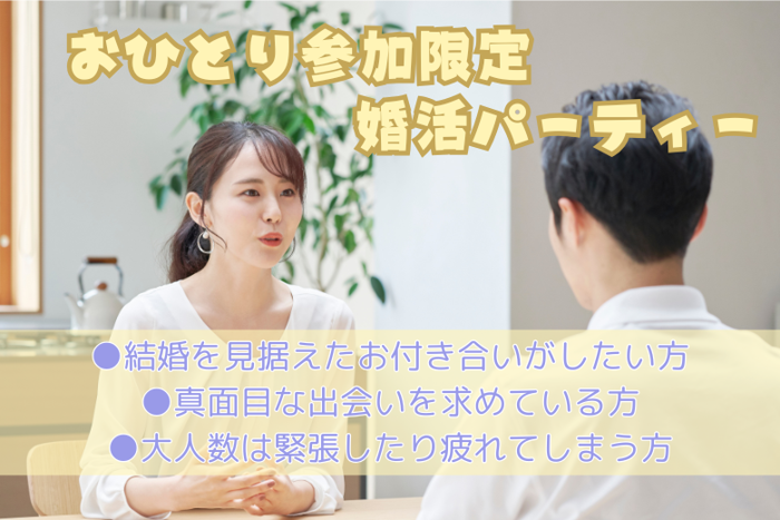 パーティーID:4375498の画像