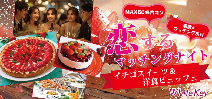 パーティーID:4375590の画像