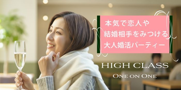 パーティーID:4375748の画像