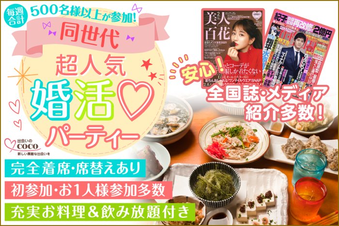 パーティーID:4375799の画像