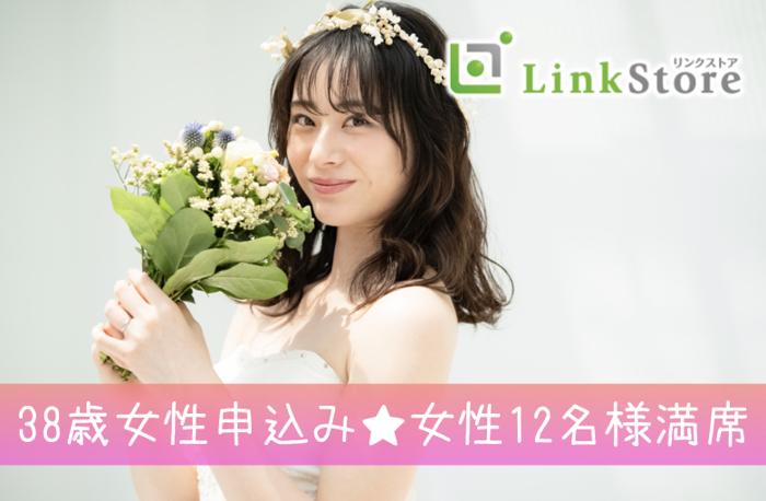 パーティーID:4375811の画像