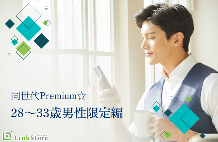 パーティーID:4375814の画像