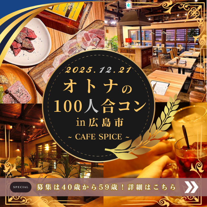 パーティーID:4375821の画像