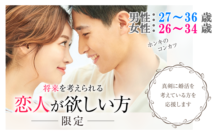 パーティーID:4375833の画像