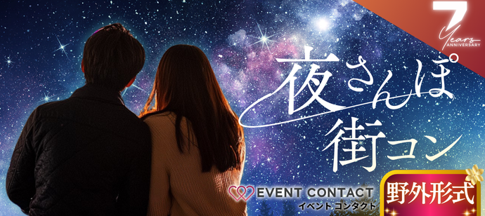 パーティーID:4375843の画像