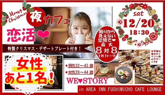 パーティーID:4375887の画像