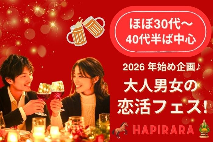 パーティーID:4375908の画像