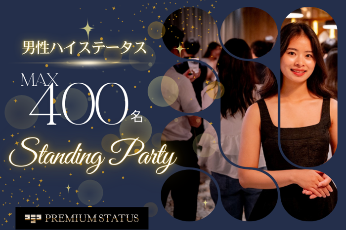 パーティーID:4375913の画像