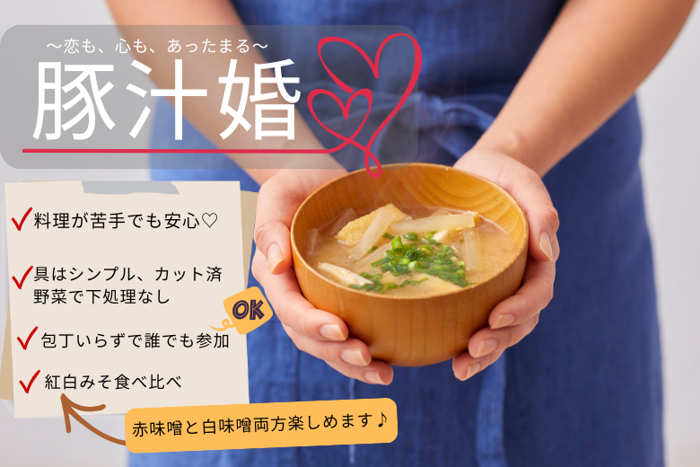 パーティーID:4375921の画像