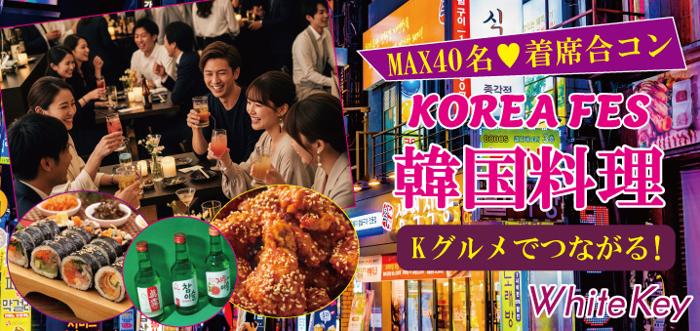 パーティーID:4376042の画像