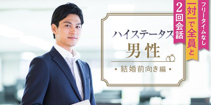 パーティーID:4376247の画像