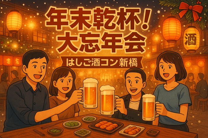 パーティーID:4376259の画像