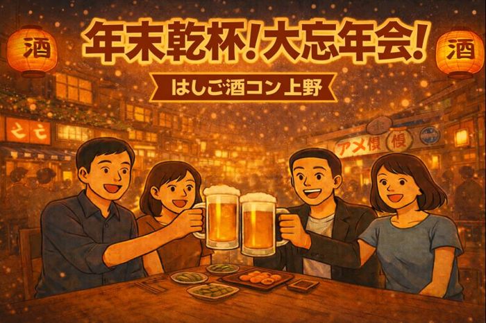 パーティーID:4376260の画像