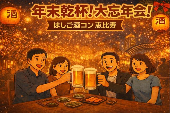 パーティーID:4376263の画像