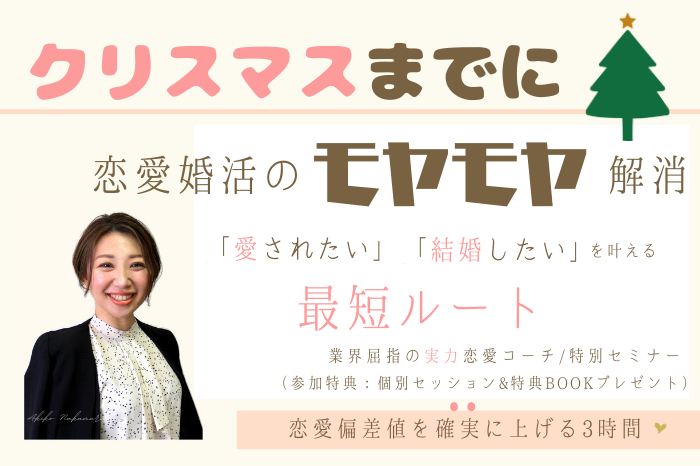 パーティーID:4376273の画像