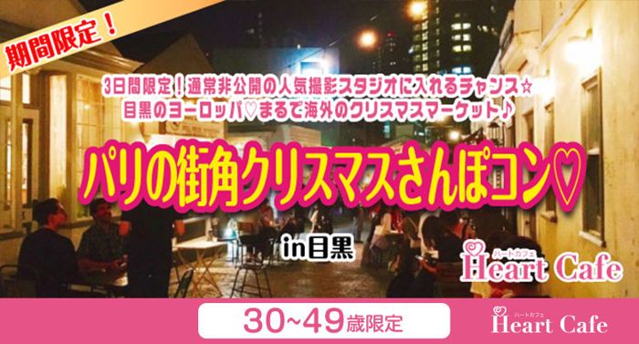 パーティーID:4376306の画像