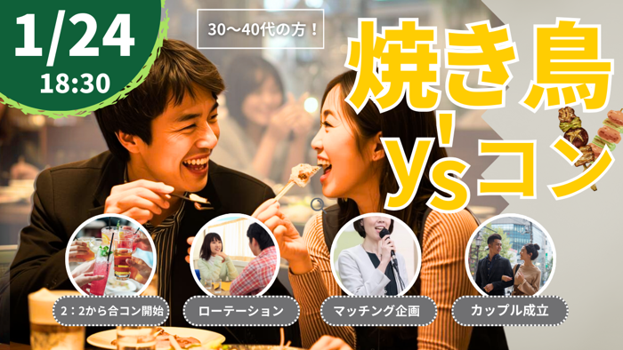 パーティーID:4376311の画像