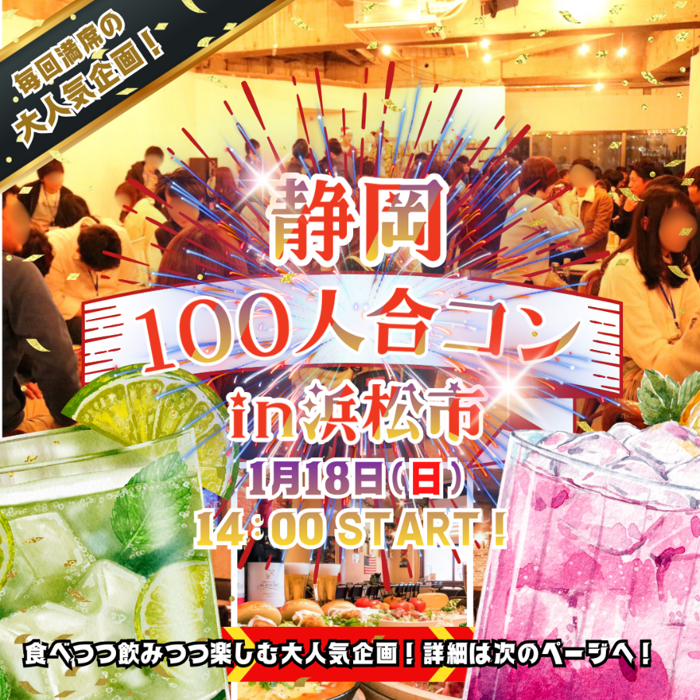 パーティーID:4376325の画像