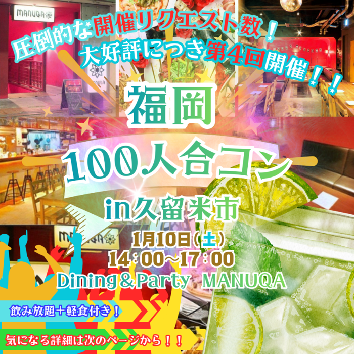 パーティーID:4376326の画像