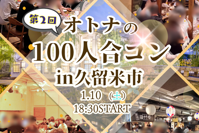 パーティーID:4376327の画像