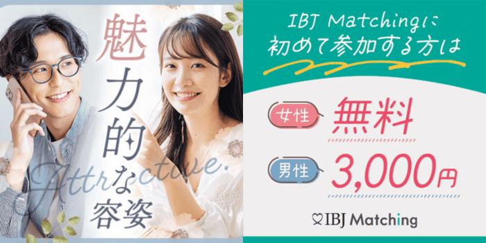 パーティーID:4376410の画像