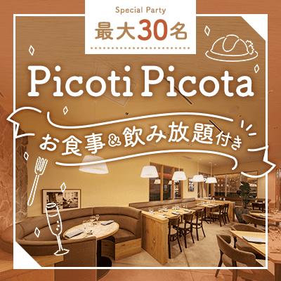 パーティーID:4376443の画像