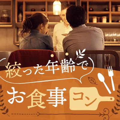 パーティーID:4376444の画像