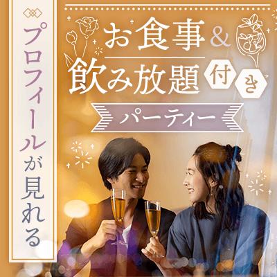 パーティーID:4376444の画像