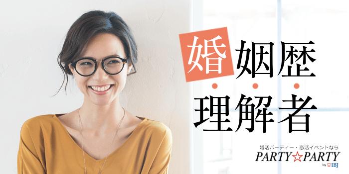 パーティーID:4376506の画像