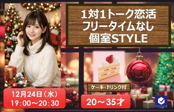 パーティーID:4376578の画像