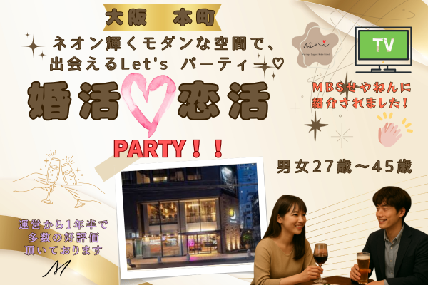 パーティーID:4376592の画像