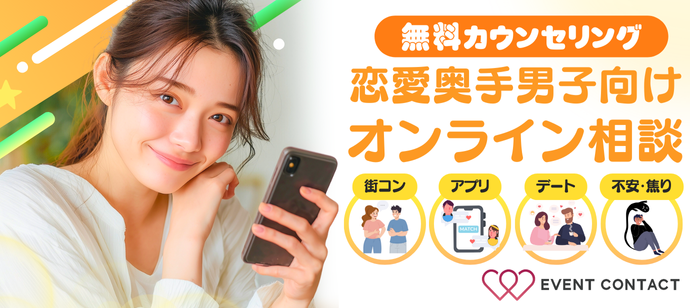 パーティーID:4376620の画像