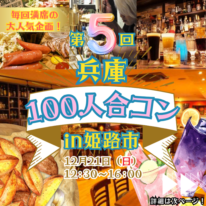 パーティーID:4376683の画像