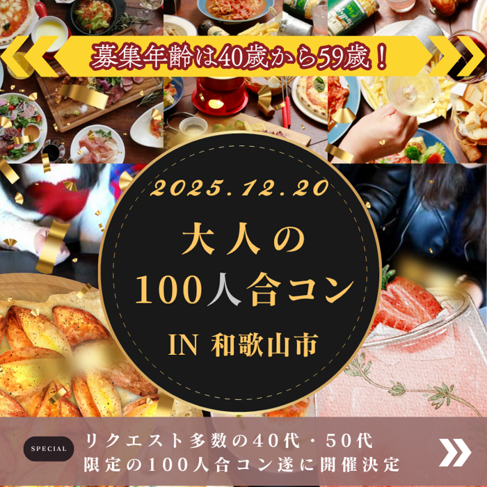 パーティーID:4376691の画像