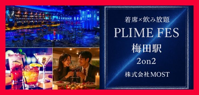 パーティーID:4376714の画像