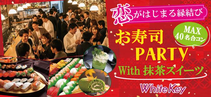 パーティーID:4376813の画像