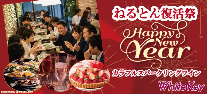 パーティーID:4376814の画像