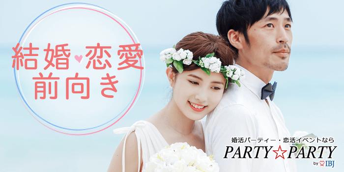 パーティーID:4376965の画像