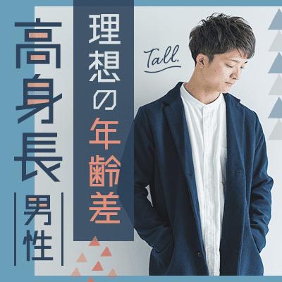 パーティーID:4376984の画像