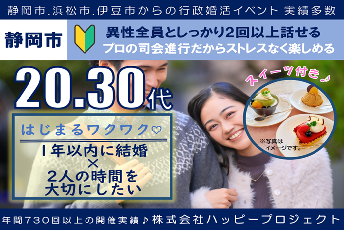 パーティーID:4377024の画像