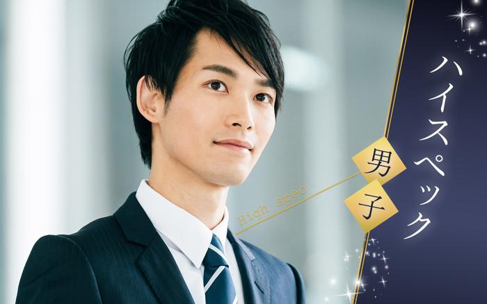 パーティーID:4377040の画像