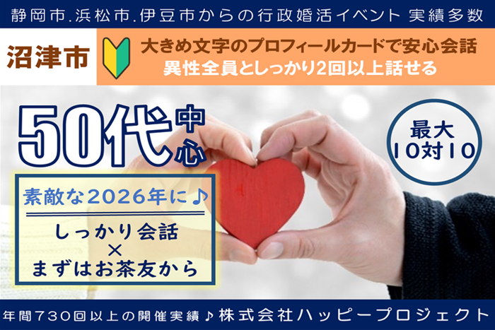 パーティーID:4377060の画像