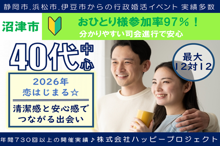 パーティーID:4377070の画像