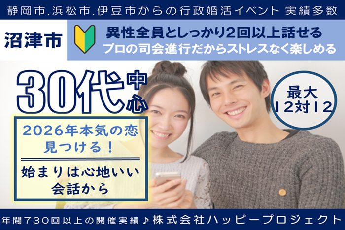 パーティーID:4377071の画像