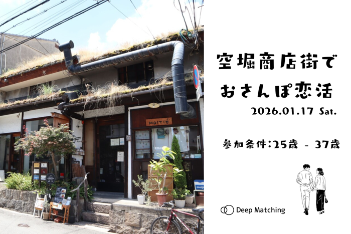 パーティーID:4377073の画像